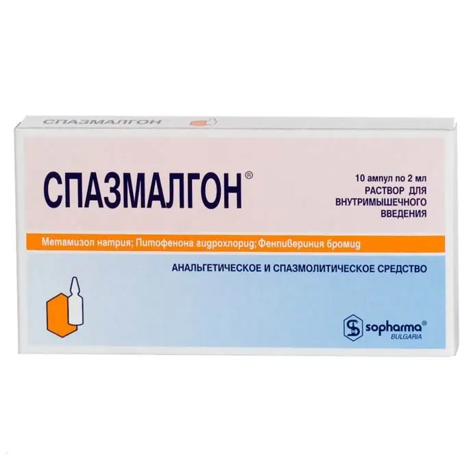 СПАЗМАЛГОН АМП, Р-Р Д/И, 2МЛ, №10