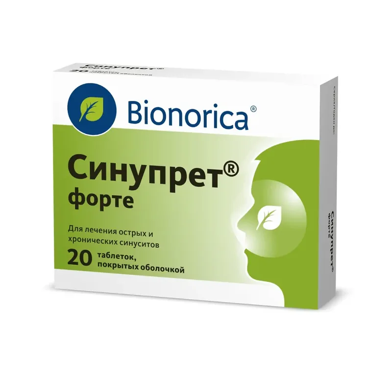 СИНУПРЕТ ФОРТЕ таблетки П/О, №20