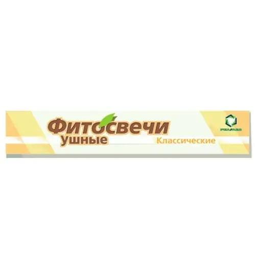 ФИТОСВЕЧИ УШНЫЕ КЛАССИЧЕСКИЕ УП., №2