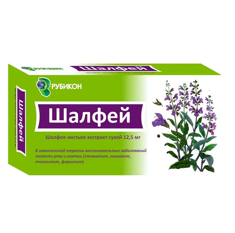 ШАЛФЕЙ ТАБЛ.РАССАС., №30