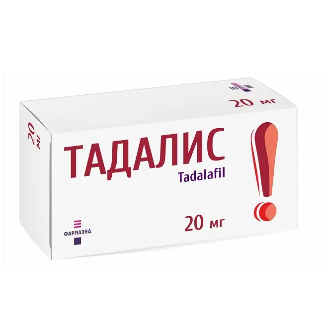 ТАДАЛИС ТАБЛ.П/О, 20МГ, №4