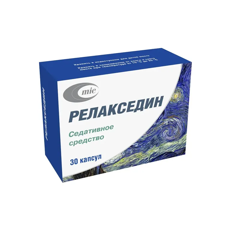 РЕЛАКСЕДИН КАПС., №30