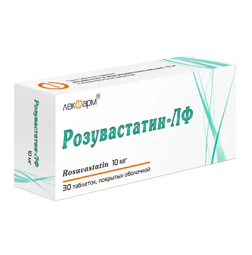 РОЗУВАСТАТИН таблетки 10МГ, №30