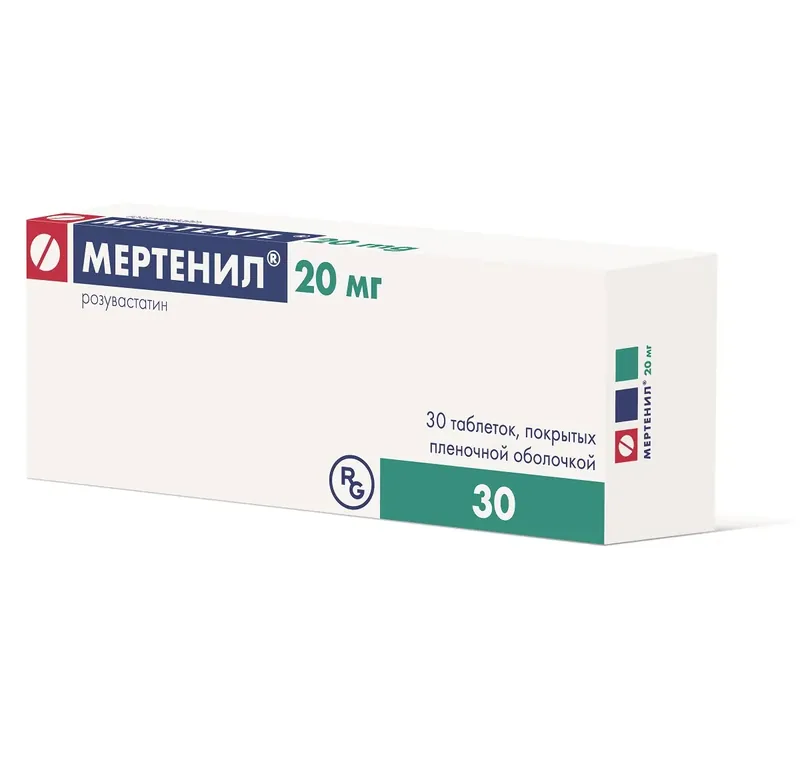 МЕРТЕНИЛ ТАБЛ.П/О, 20МГ, №30