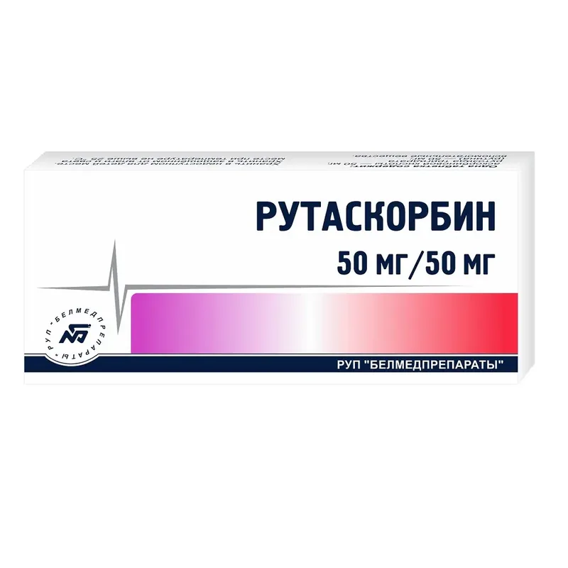 РУТАСКОРБИН ТАБЛ., 50МГ/50МГ, №50