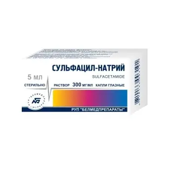 СУЛЬФАЦИЛ-НАТРИЙ Ф-КАП., КАПЛИ ГЛ., 30% 5МЛ