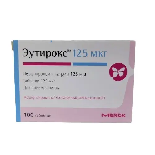 ЭУТИРОКС ТАБЛЕТКИ 125МКГ, №100
