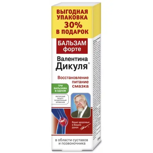 БАЛЬЗАМ Д/ТЕЛА ВАЛЕНТИНА ДИКУЛЯ ФОРТЕ УП., 125МЛ