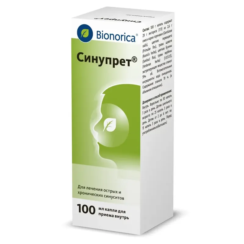 СИНУПРЕТ КАПЛИ, 100МЛ