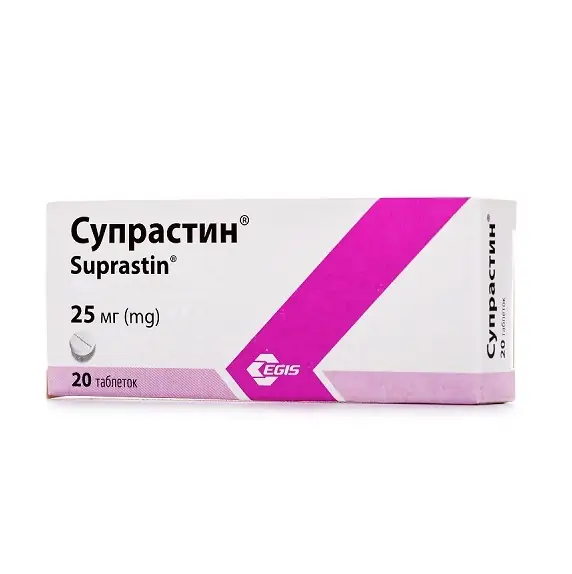 СУПРАСТИН таблетки 25МГ, №20