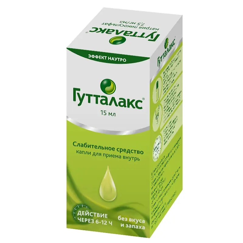 ГУТТАЛАКС ФЛ., КАПЛИ, 7,5МГ/МЛ 15МЛ
