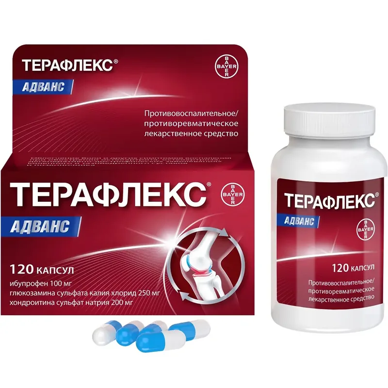 ТЕРАФЛЕКС АДВАНС КАПС., №120