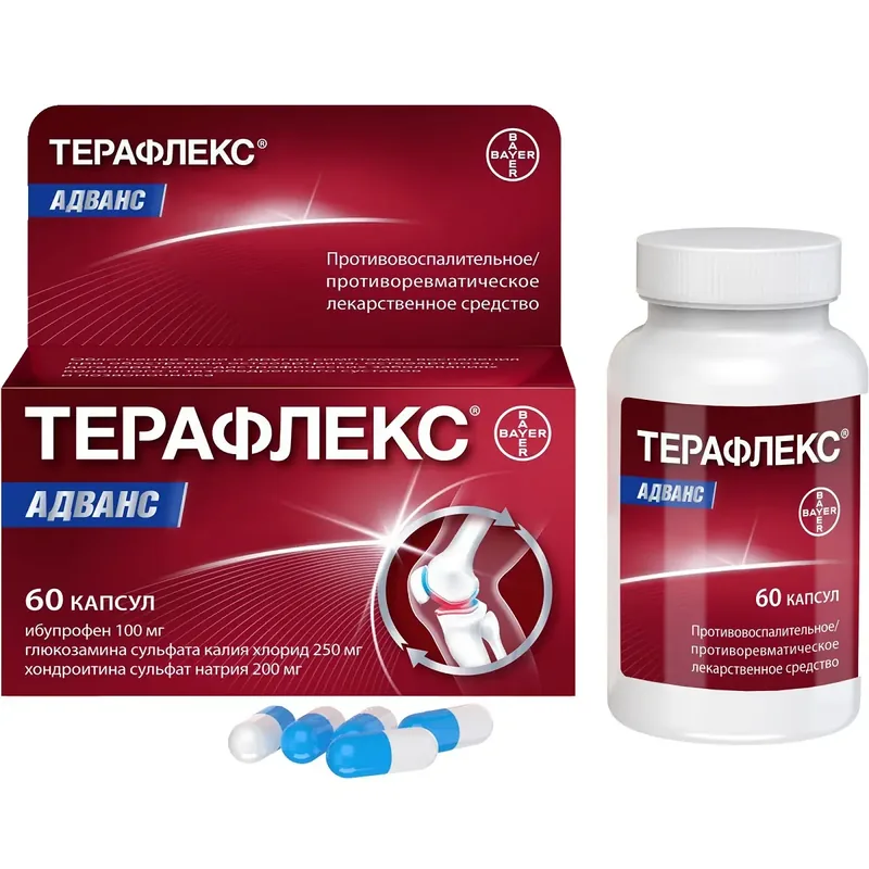 ТЕРАФЛЕКС АДВАНС капсулы, №60