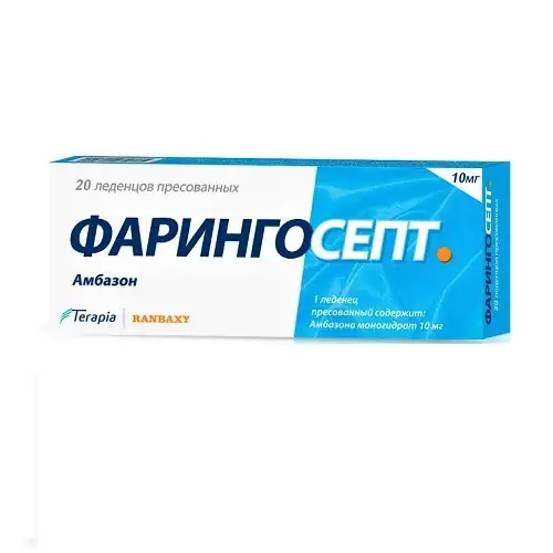 ФАРИНГОСЕПТ ЛЕДЕНЦЫ, 10МГ, №20