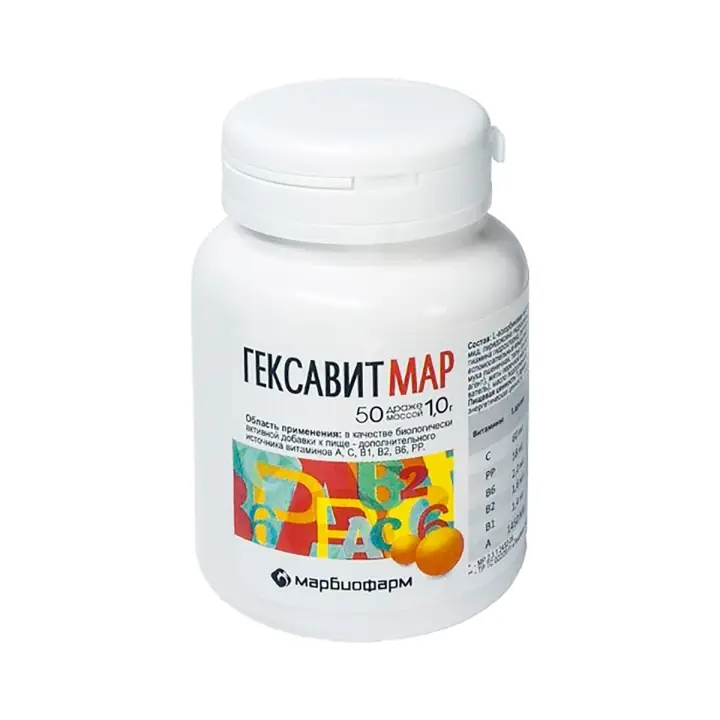 ГЕКСАВИТМАР ДРАЖЕ, №50