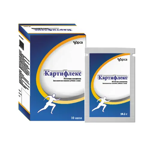 КАРТИФЛЕКС ПАК., ПОР., №10