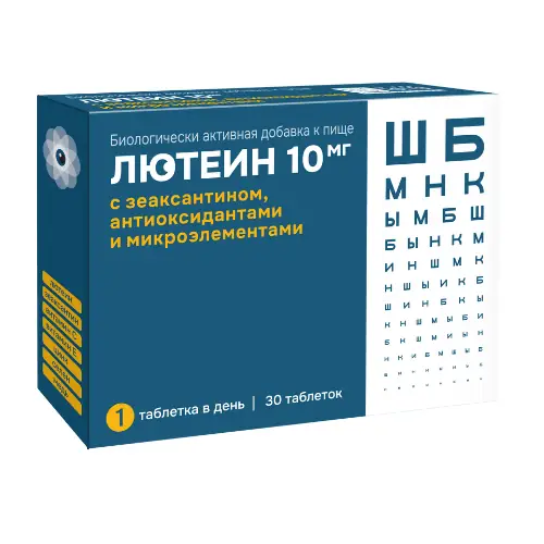 ЛЮТЕИН ЗЕАКСАНТИОН АНТИОКСИДАНТЫ МИКРОЭЛЕМЕНТЫ ТАБЛ., 10МГ, №30