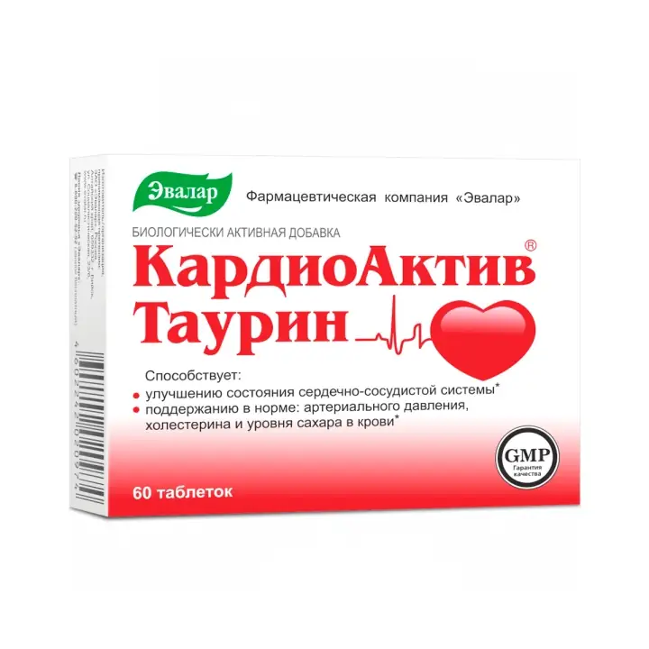 КАРДИОАКТИВ ТАУРИН ТАБЛ., 500МГ, №60