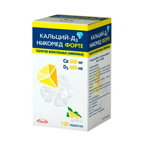 КАЛЬЦИЙ-D3 НИКОМЕД ФОРТЕ ЛИМОН ТАБЛ.ЖЕВ., №120