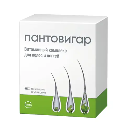 ПАНТОВИГАР КАПС., №90