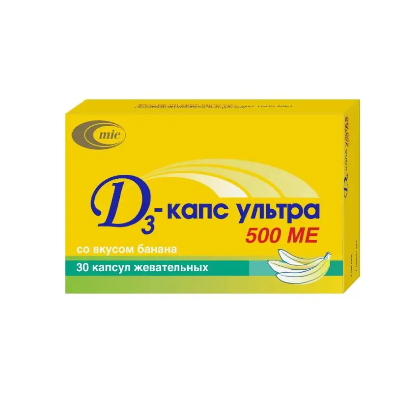 Д3-КАПС УЛЬТРА БАНАН ВИТАМИН 500МЕ, №30