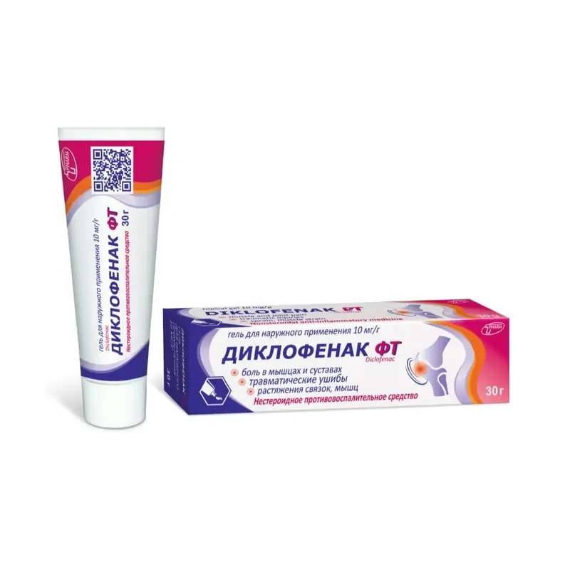 ДИКЛОФЕНАК ГЕЛЬ 1% 30Г