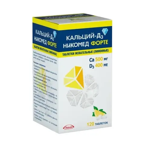КАЛЬЦИЙ-D3 НИКОМЕД ФОРТЕ ЛИМОН ТАБЛ.ЖЕВ., №120