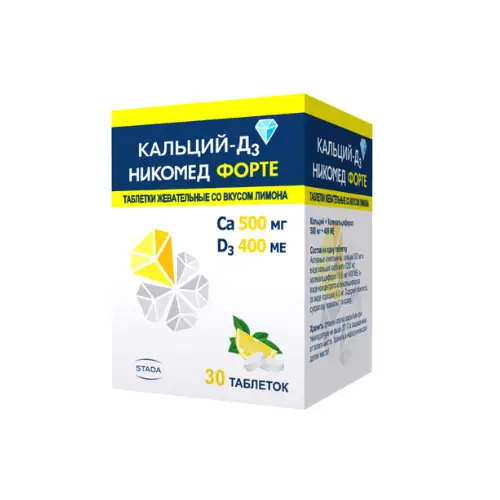 КАЛЬЦИЙ-D3 НИКОМЕД ФОРТЕ ЛИМОН ТАБЛ.ЖЕВ., №30