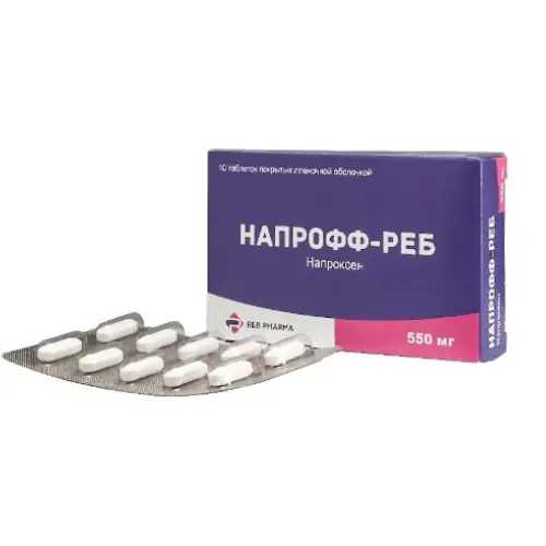 НАПРОФФ ТАБЛ.П/О, 550МГ, №10