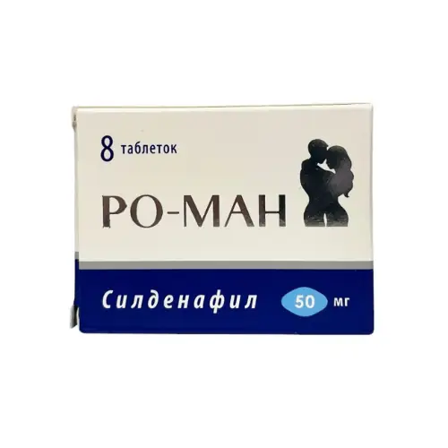 РО-МАН ТАБЛ.П/О, 50МГ, №8