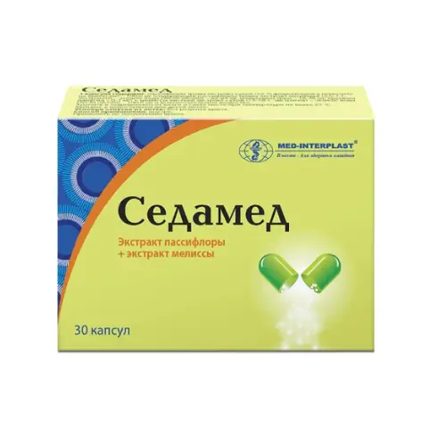 СЕДАМЕД КАПС., №30