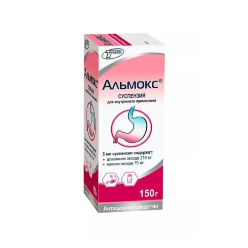 АЛЬМОКС ФЛ., СУСП., 150Г
