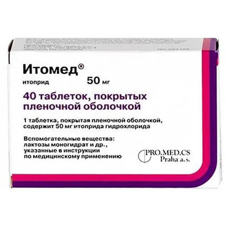 ИТОМЕД ТАБЛ.П/О, 50МГ, №40