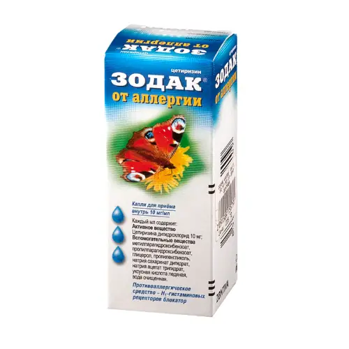 ЗОДАК ФЛ., КАПЛИ ОРАЛ., 10МГ/МЛ 20МЛ