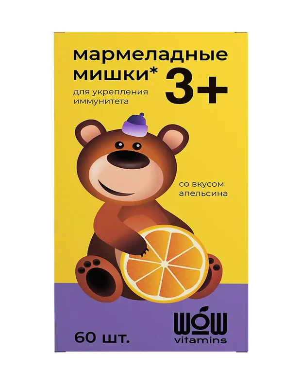МИШКИ ИММУНО МАРМЕЛАДНЫЕ ПАСТИЛКИ УП., №30