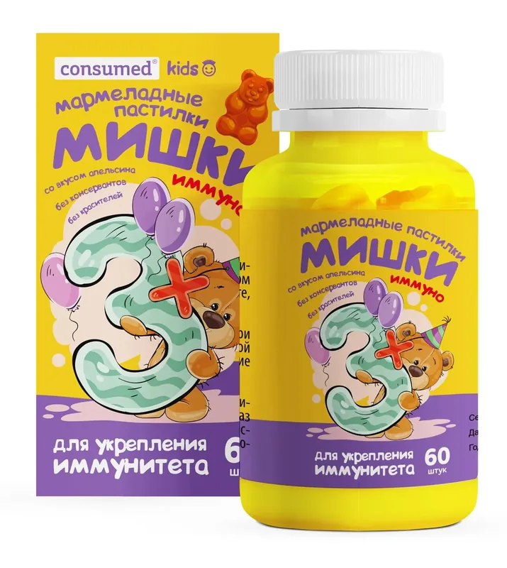 МИШКИ ИММУНО МАРМЕЛАДНЫЕ ПАСТИЛКИ УП., №60