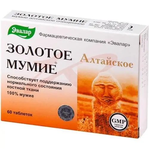 МУМИЕ АЛТАЙСКОЕ ЗОЛОТОЕ ОЧИЩ. ТАБЛ., 200МГ УП., №40
