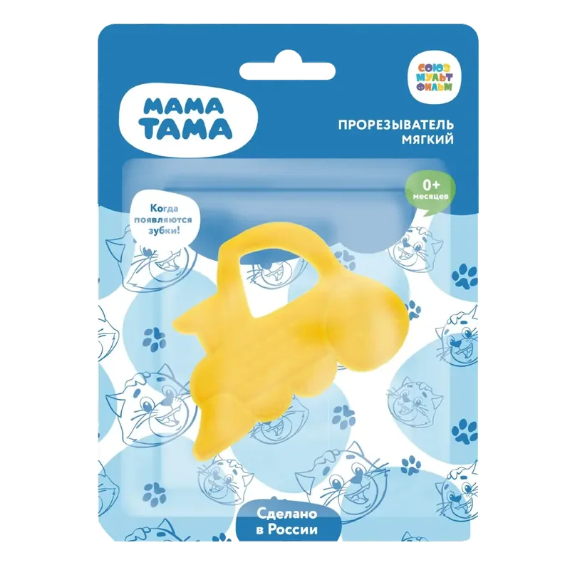 ПРОРЕЗЫВАТЕЛЬ МАМА ТАМА ПАРОВОЗИК МЯГК. ЖЕЛТ. 0+ УП.