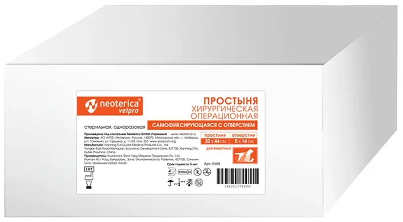 ПРОСТЫНЯ ОПЕРАЦИОННАЯ 210Х140 УП.