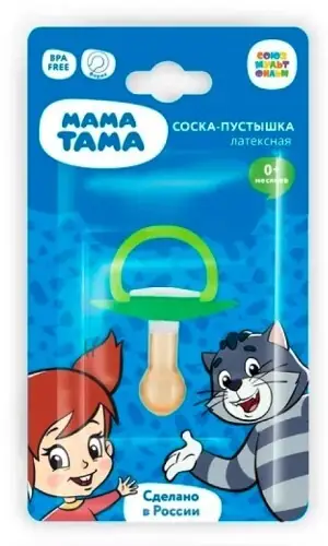 ПУСТЫШКА ЛАТ. МАМА ТАМА КЛАССИЧ. ГАЛЧОНОК ЗЕЛЕН. 0-6МЕС. УП.