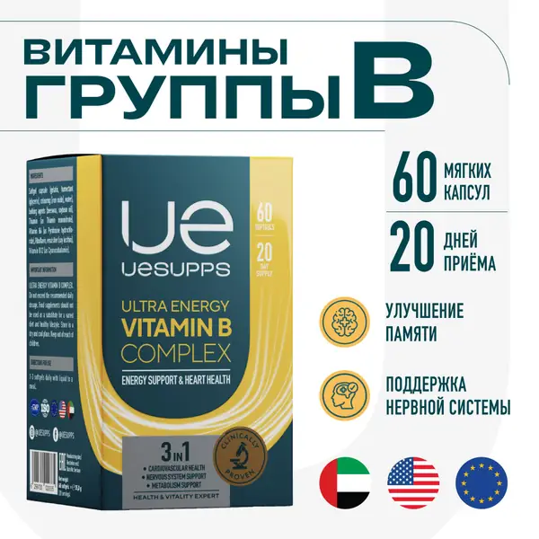 УЕСАППС ВИТАМИН B КОМПЛЕКС УЛЬТРА ЭНЕРДЖИ КАПС., №60