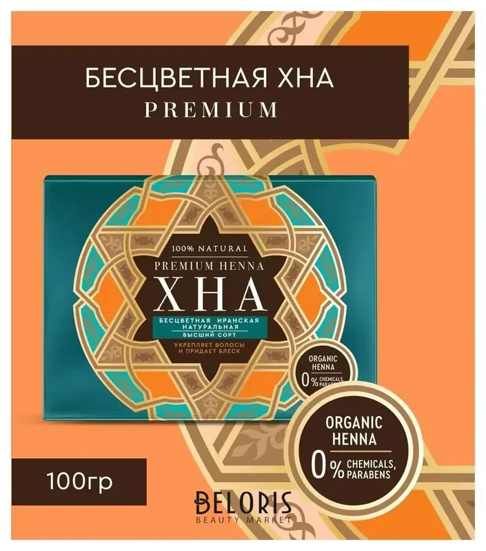 ХНА ИРАН. НАТУР. БЕСЦВ. УП., 125Г