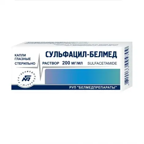 СУЛЬФАЦИЛ-НАТРИЙ Ф-КАП., КАПЛИ ГЛ., 20% 5МЛ