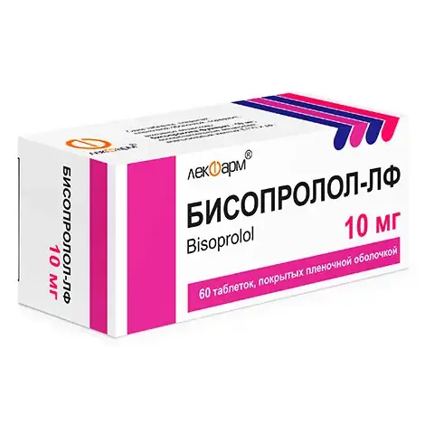 БИСОПРОЛОЛ ТАБЛЕТКИ 10МГ, №60