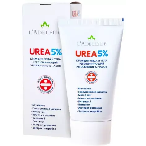 КРЕМ UREA УП., 5% 50МЛ