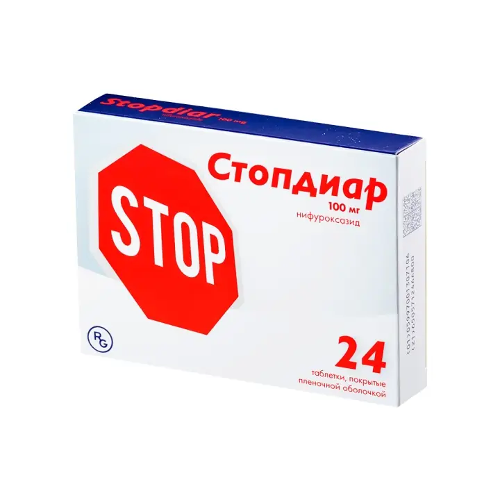 СТОПДИАР ТАБЛ.П/О, 100МГ, №24