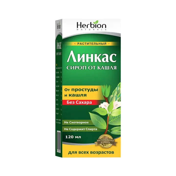 ЛИНКАС Б/САХ. ФЛ., СИРОП, 120МЛ