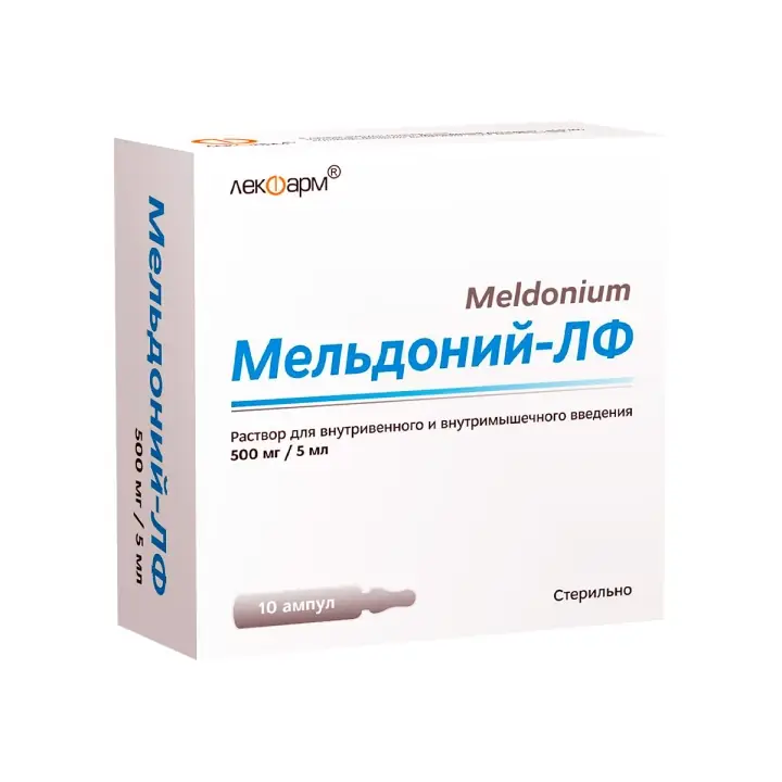 МЕЛЬДОНИЙ АМП, Р-Р Д/И, 500МГ/5МЛ, №10
