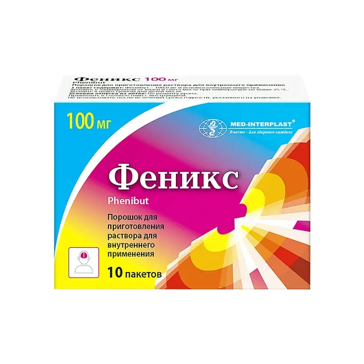 ФЕНИКС ПАК., ПОР., 100МГ, №10
