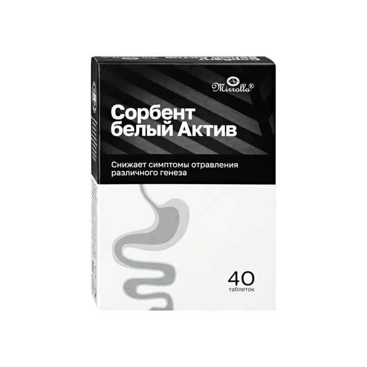 СОРБЕНТ БЕЛЫЙ АКТИВ ТАБЛ., №40